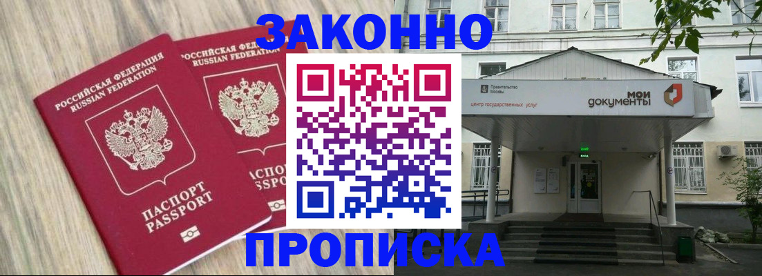 временная регистрация собственник в Кувандыке