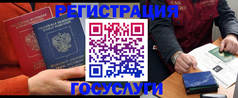пропишу в квартире в Кувандыке